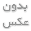 یونولیت کرومیت نسوز (قیمت امروز)